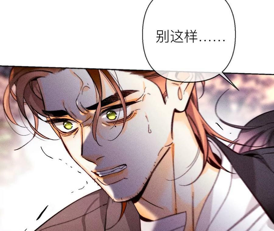 133·丧妻之痛50
