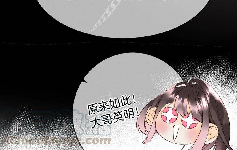 11·要啥都给你！72