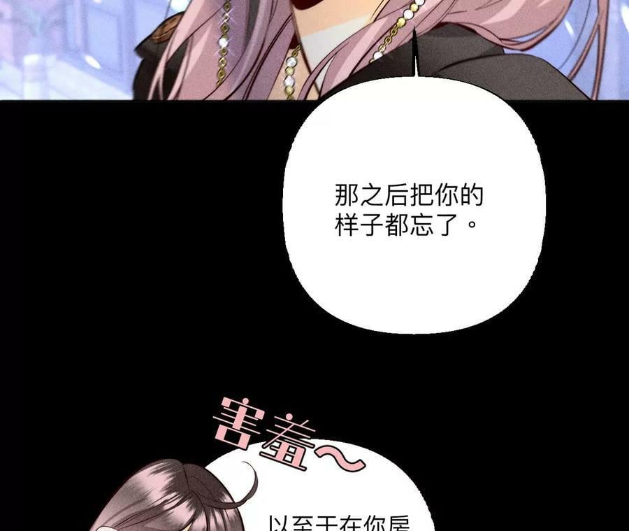91 我同意你们结婚77