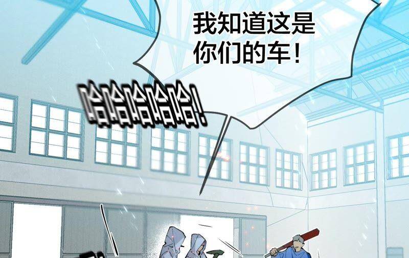 18·我才是主谋41