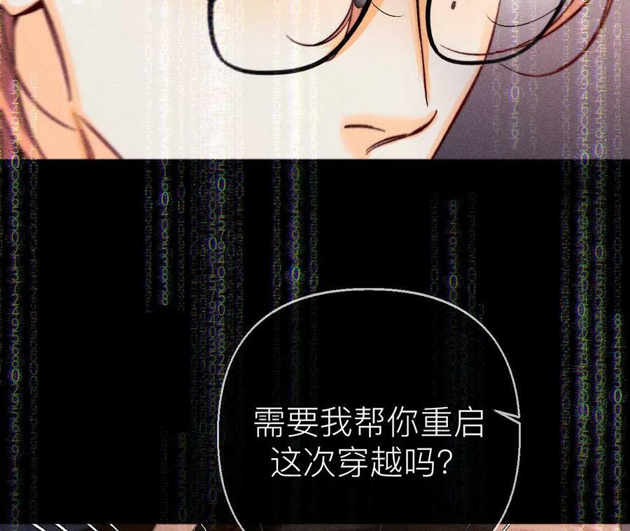 133·丧妻之痛69