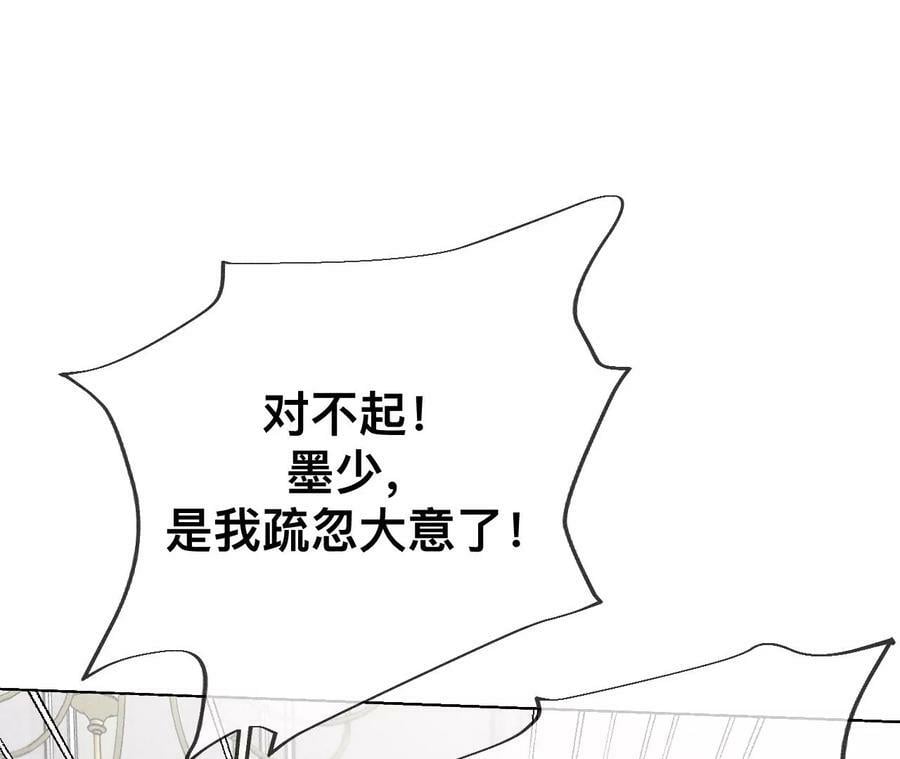 116·愤怒的亭亭64