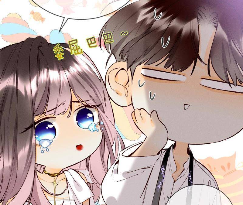 09·确定关系第一天？33