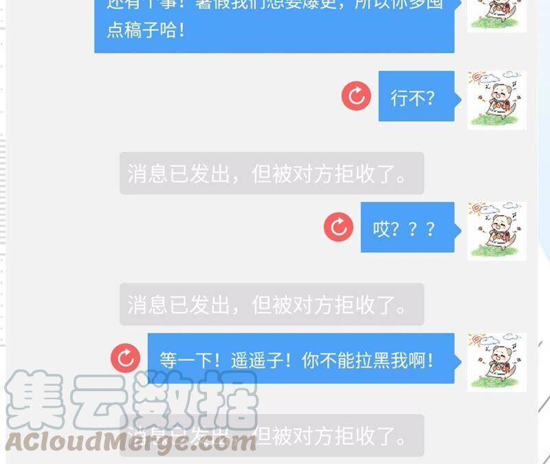 14·白占他便宜93