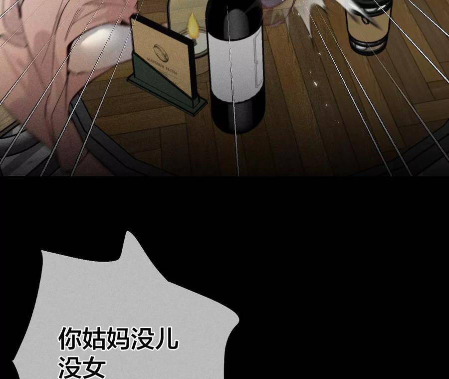 29·是你让我打的哦？43