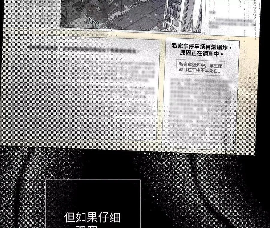 诈死9