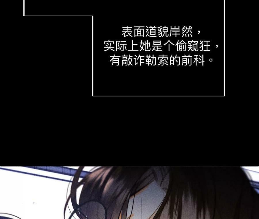 110·敲诈13