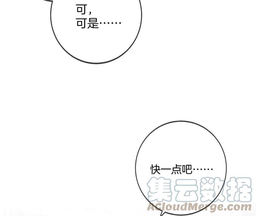 42·我给你脱！48