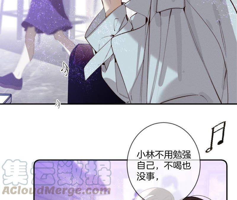 16·爱你如星辰9