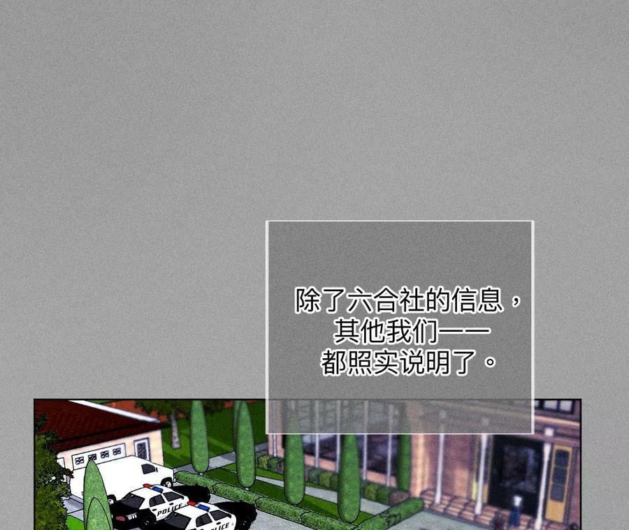 86·亲密接触准备！9