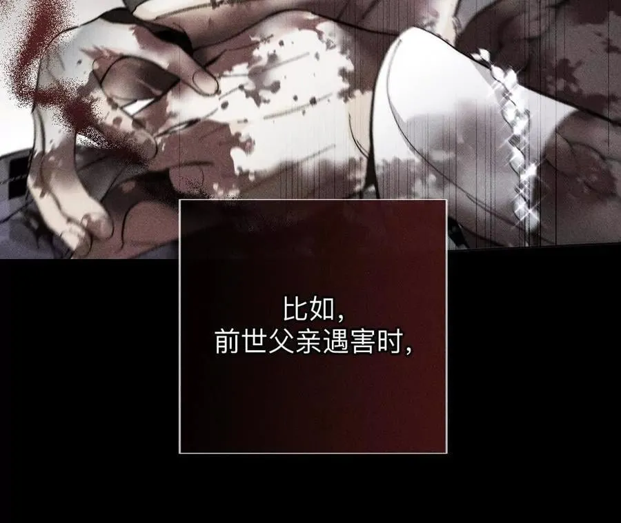 缘起，姐姐的红线39