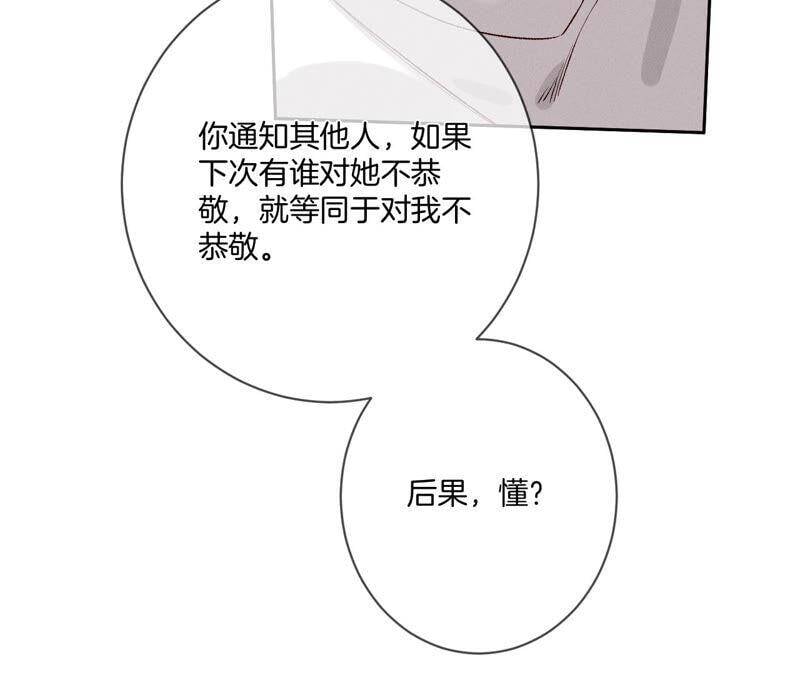 07·想摸吗？62