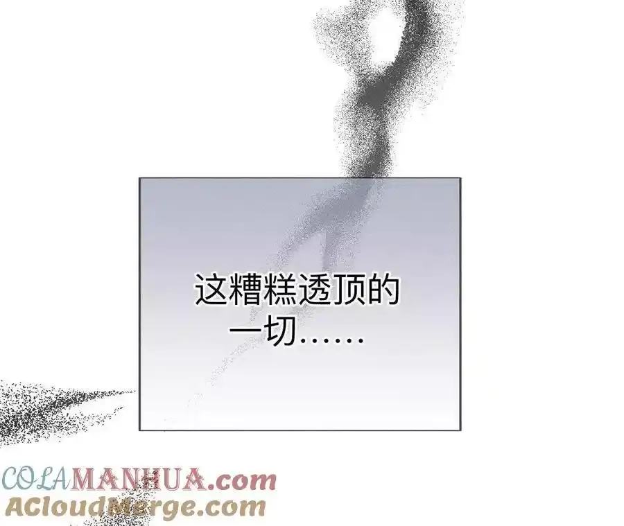 151·争吵36