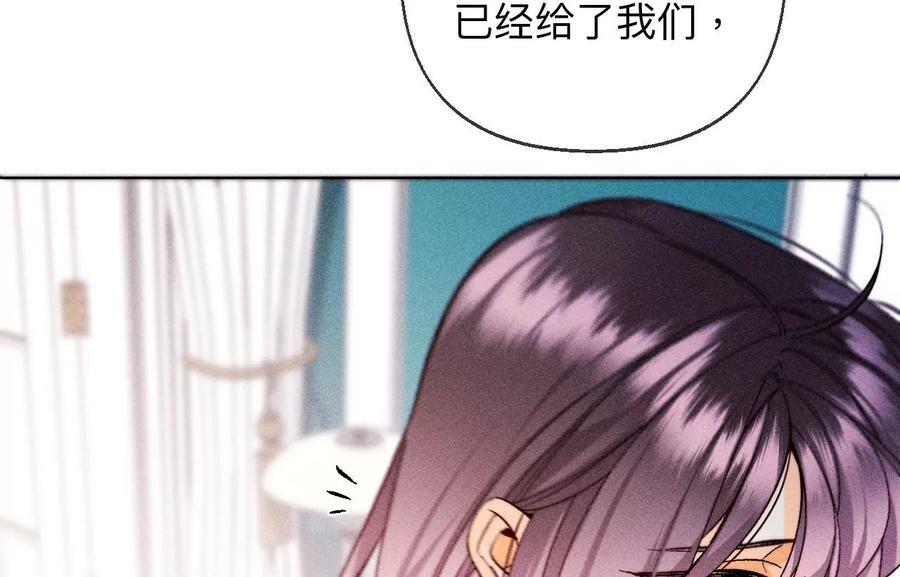 119·家人的羁绊74