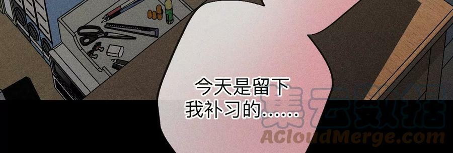 109·老师的一对一补习57