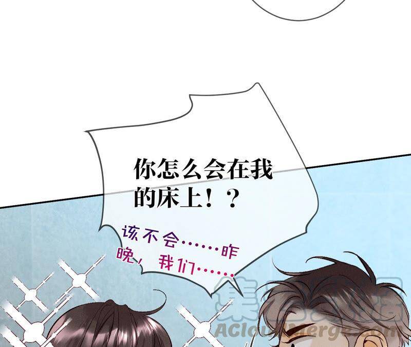 08·不许反抗18