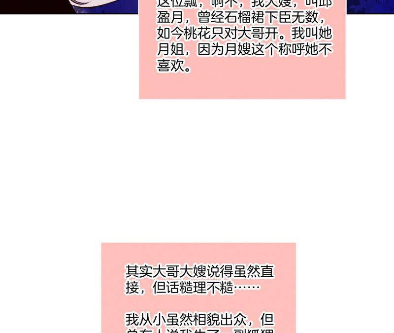 03·瓜甜不甜，扭下来尝尝20
