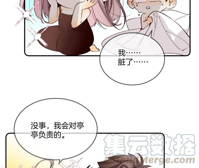 14·白占他便宜54
