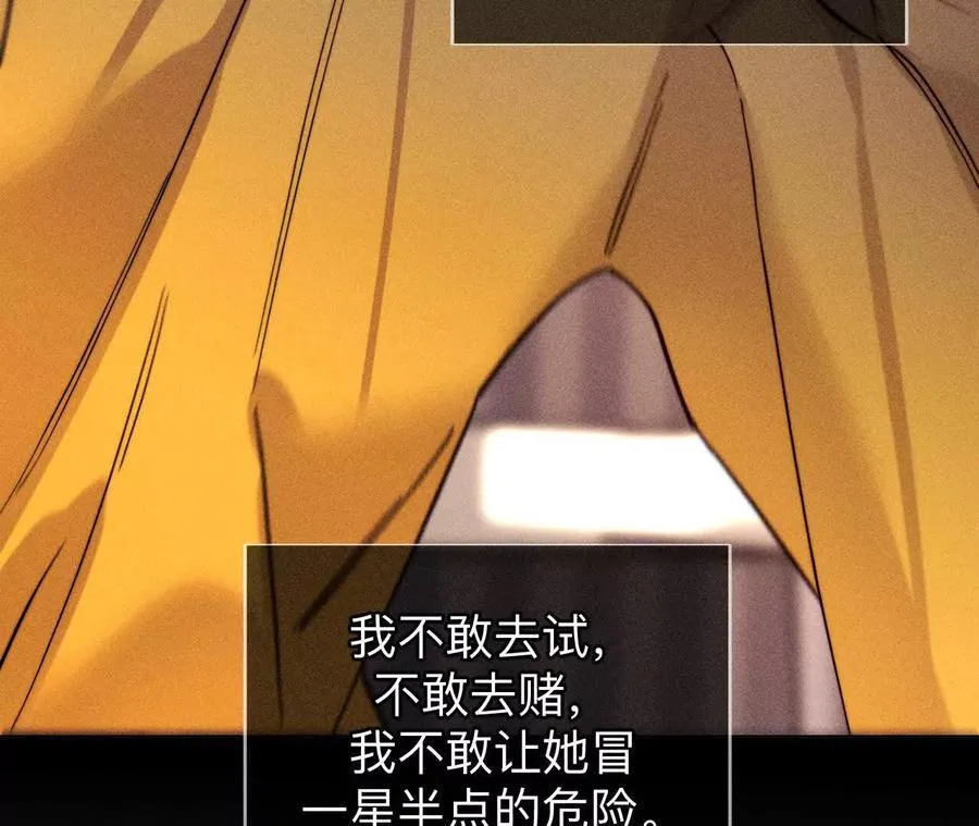 俺稀罕你！78