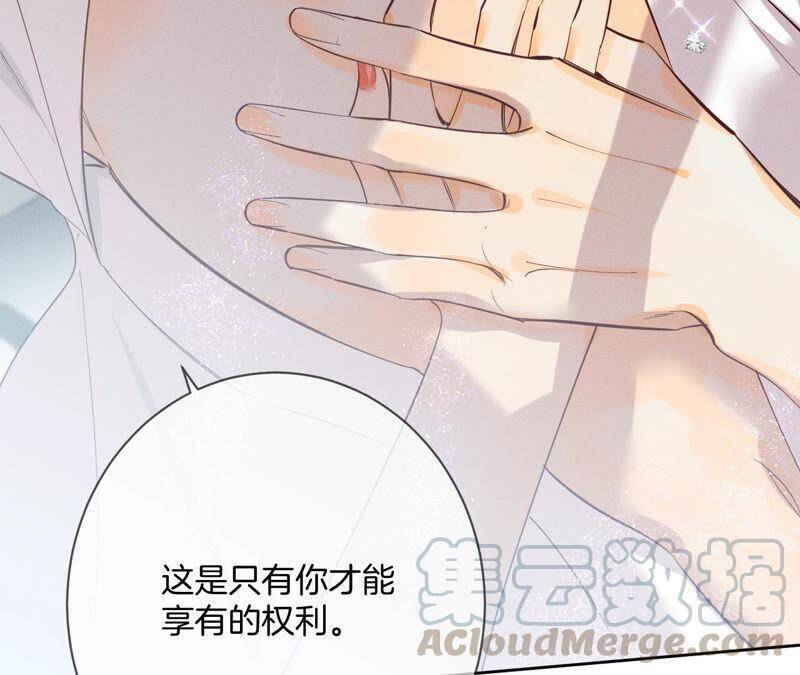 07·想摸吗？42