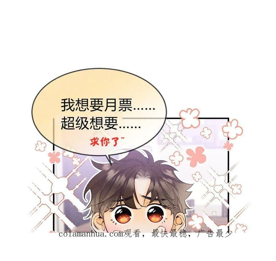 112·你爱的人是我98