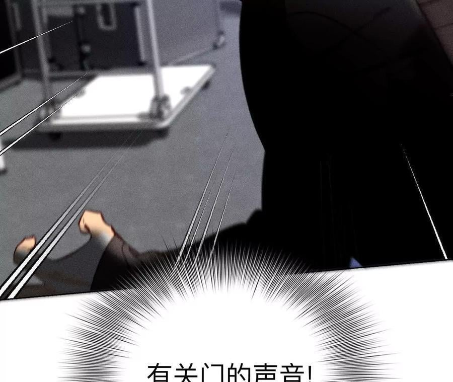 145·他杀了阿蕊！90
