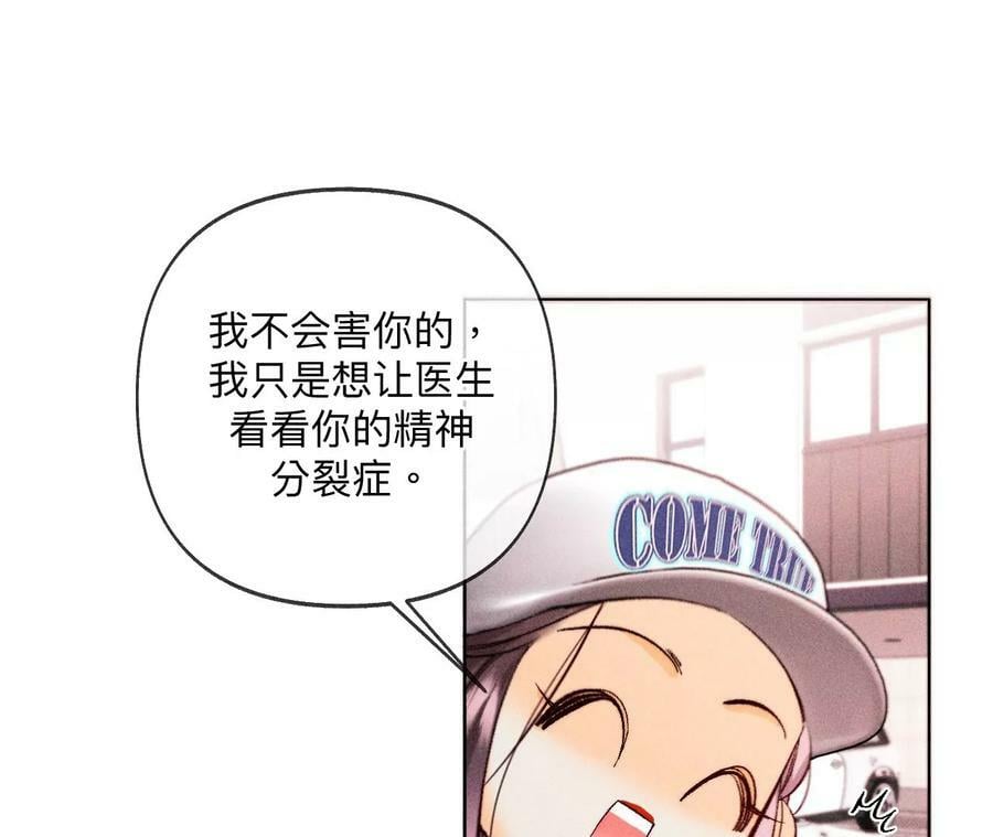 113·看病还是谋杀亲夫？44