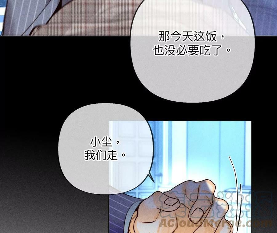95·醉翁之意42