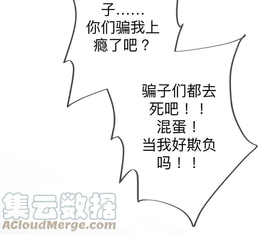 111·让我见到你33