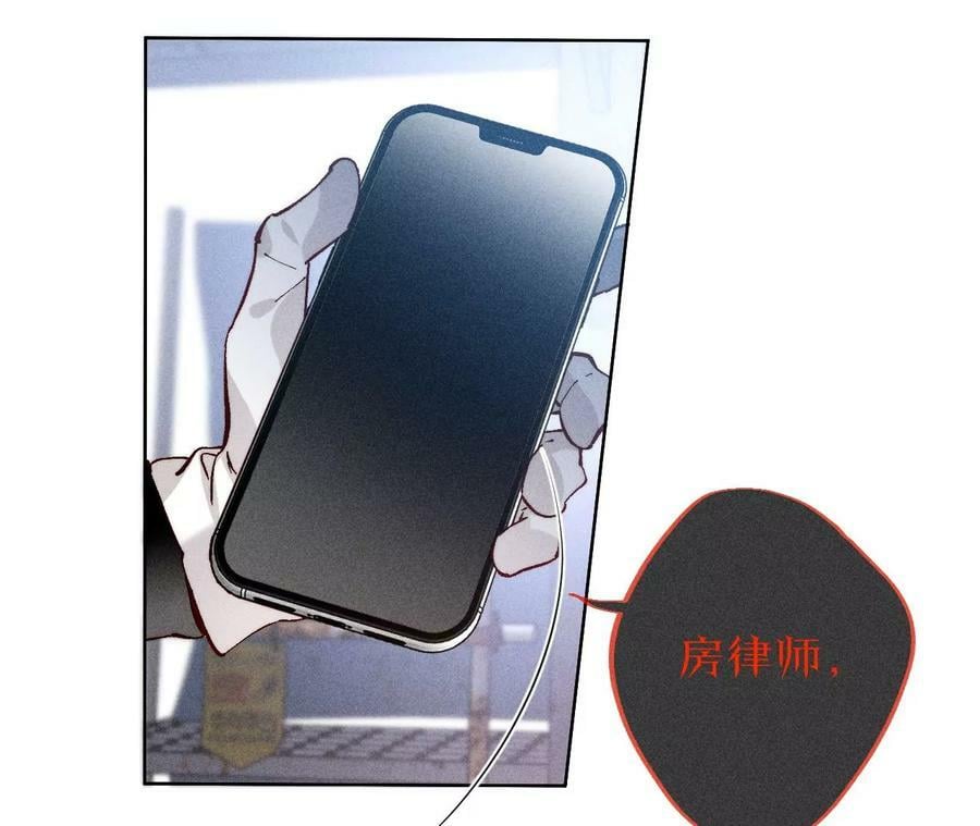 82·如果有来世75