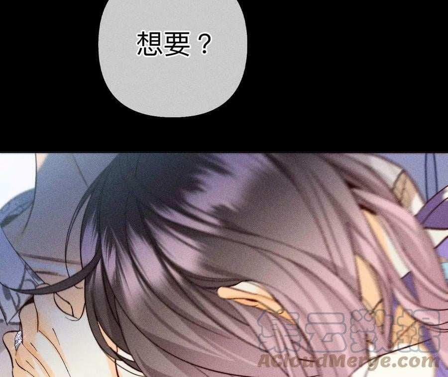98·假的变成真的39
