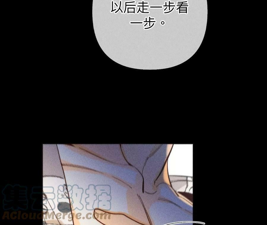 98·假的变成真的33