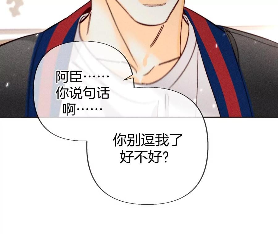 77·戳开谎言10