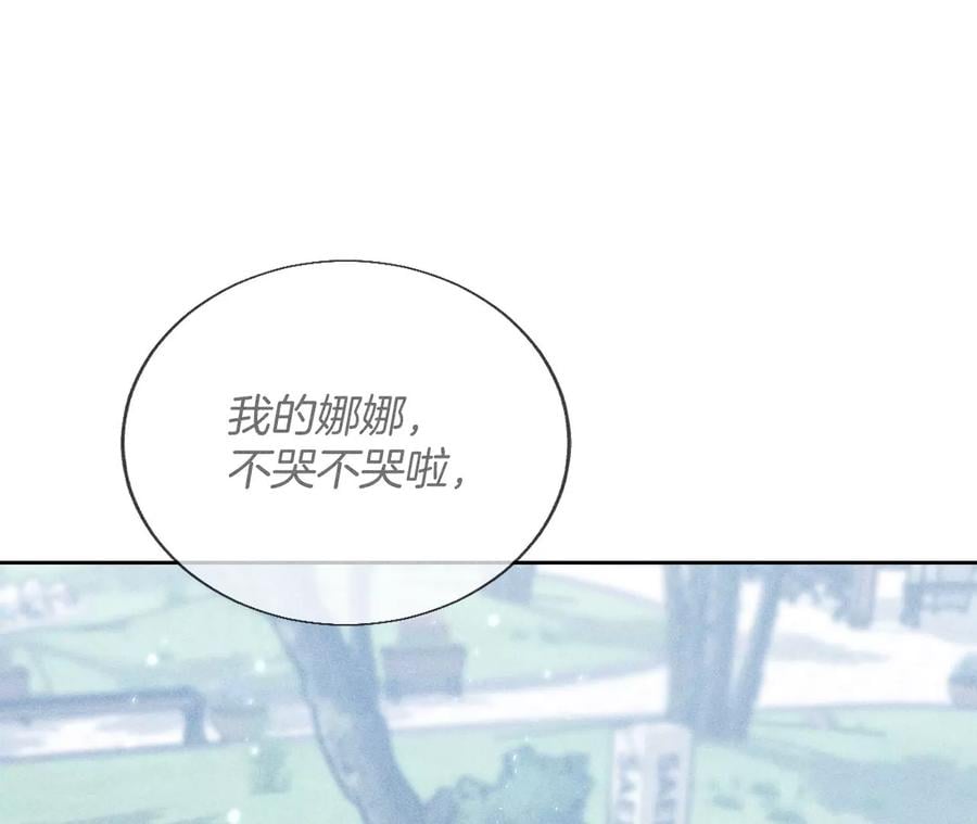 61·不想和你吵架59