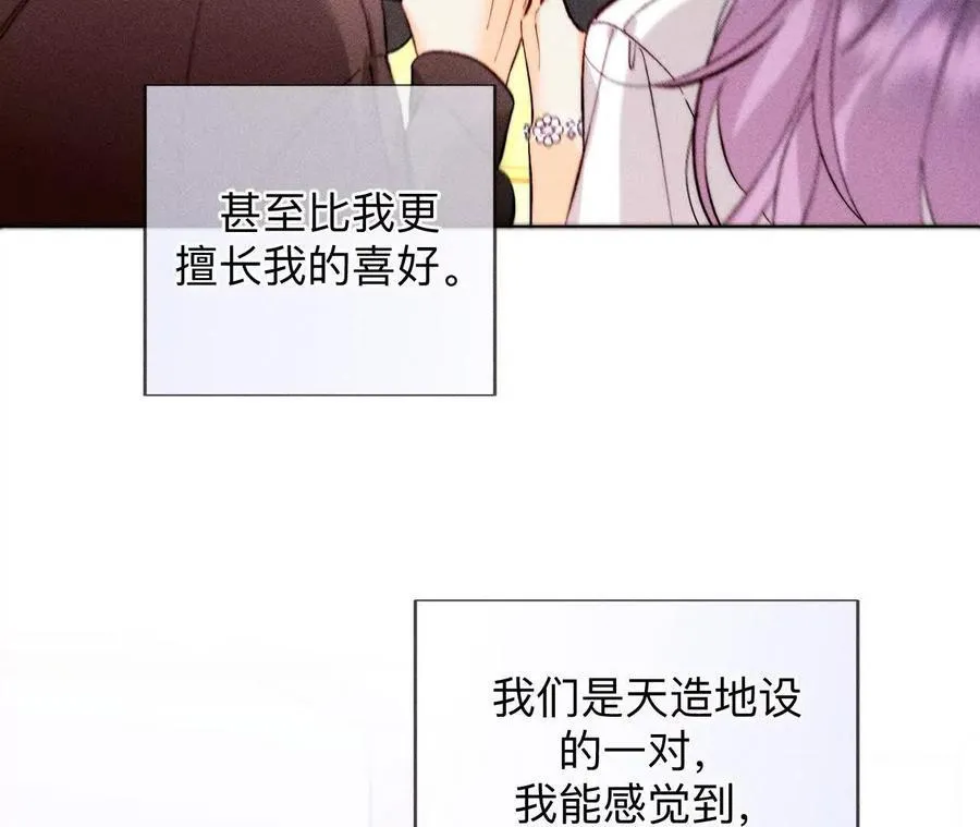 大哥的秘密78