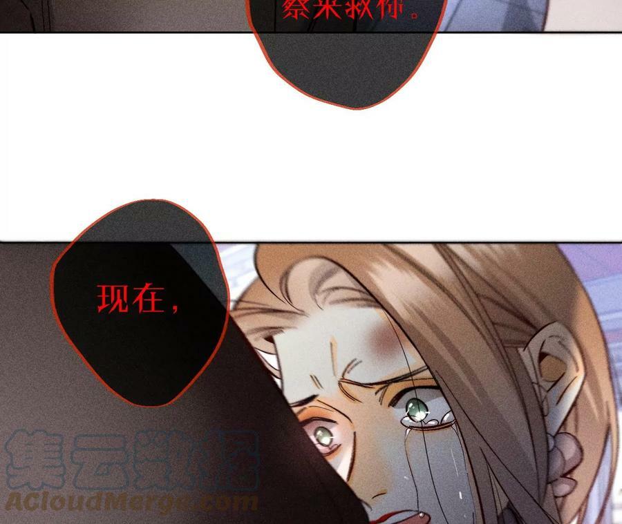 82·如果有来世80