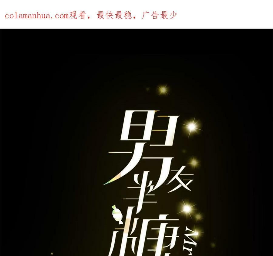 122·哥嫂的前缘2