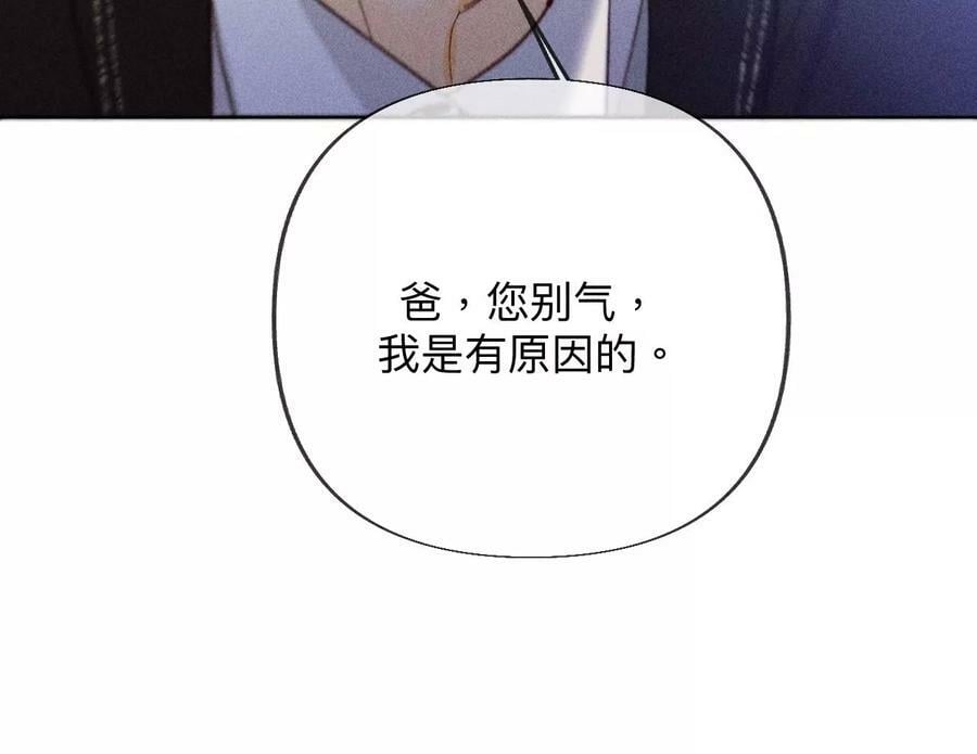 96·力挽狂澜65