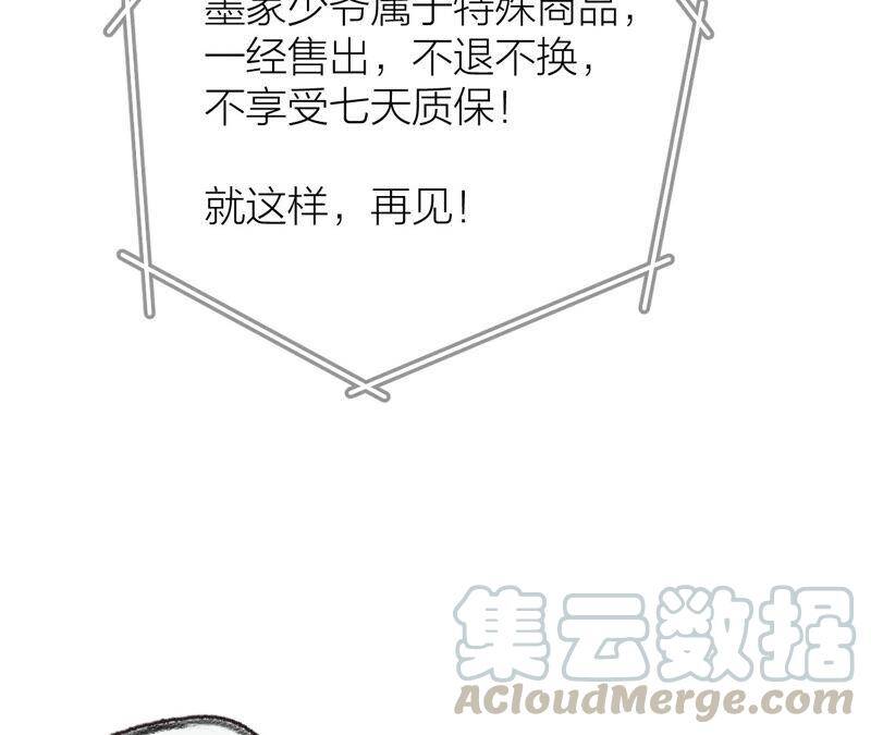 14·白占他便宜81