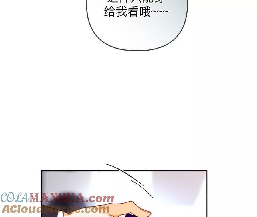 141·娜娜的察觉28