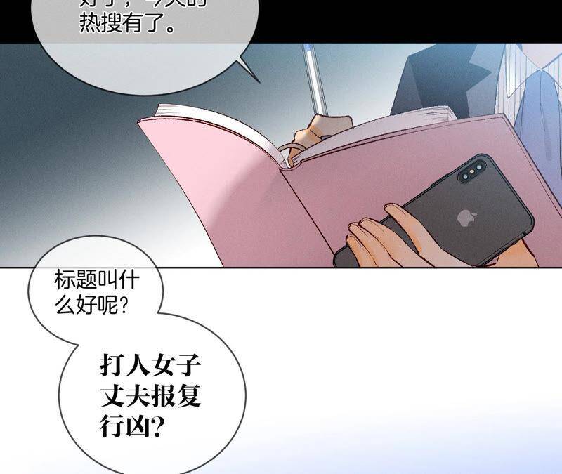 03·瓜甜不甜，扭下来尝尝71