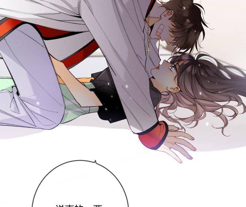 24·我会温柔不让你痛55