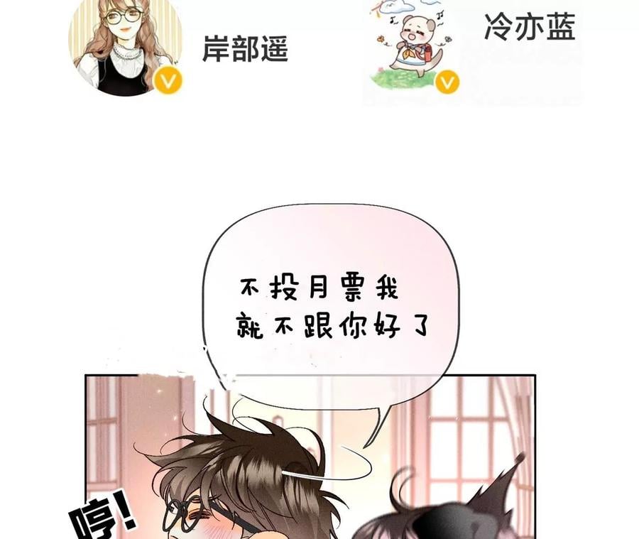 53·该谁牺牲色相？110