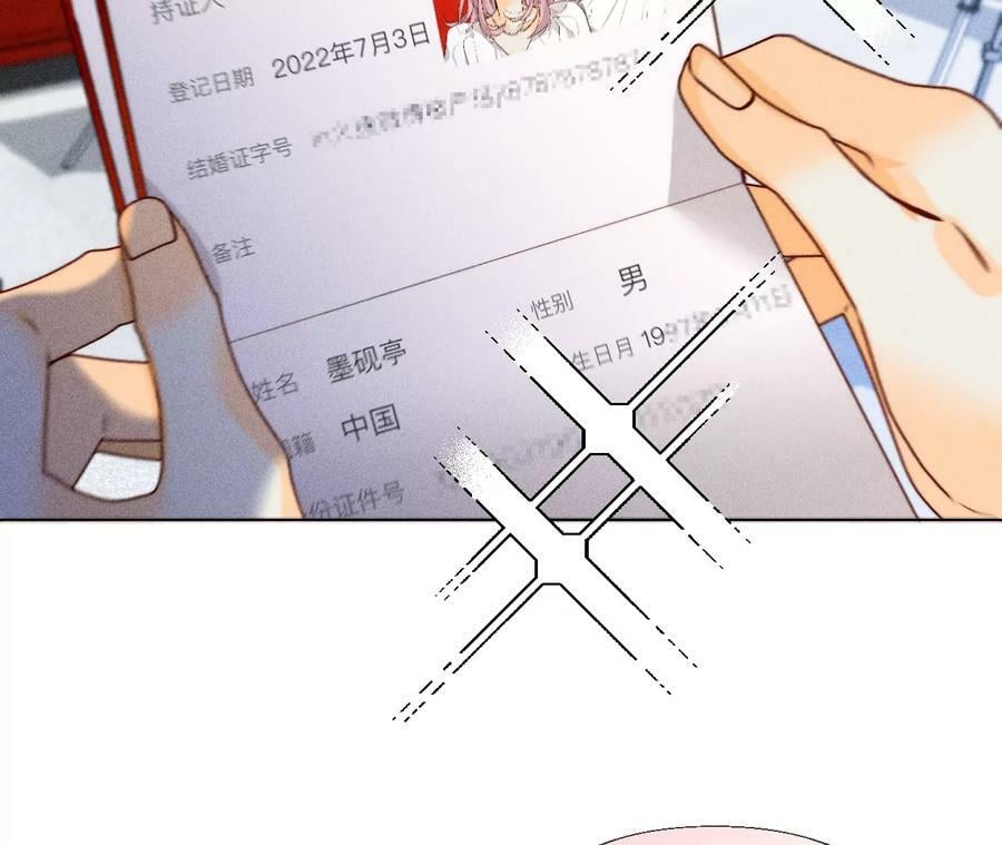 93 您是自愿结婚嘛？34
