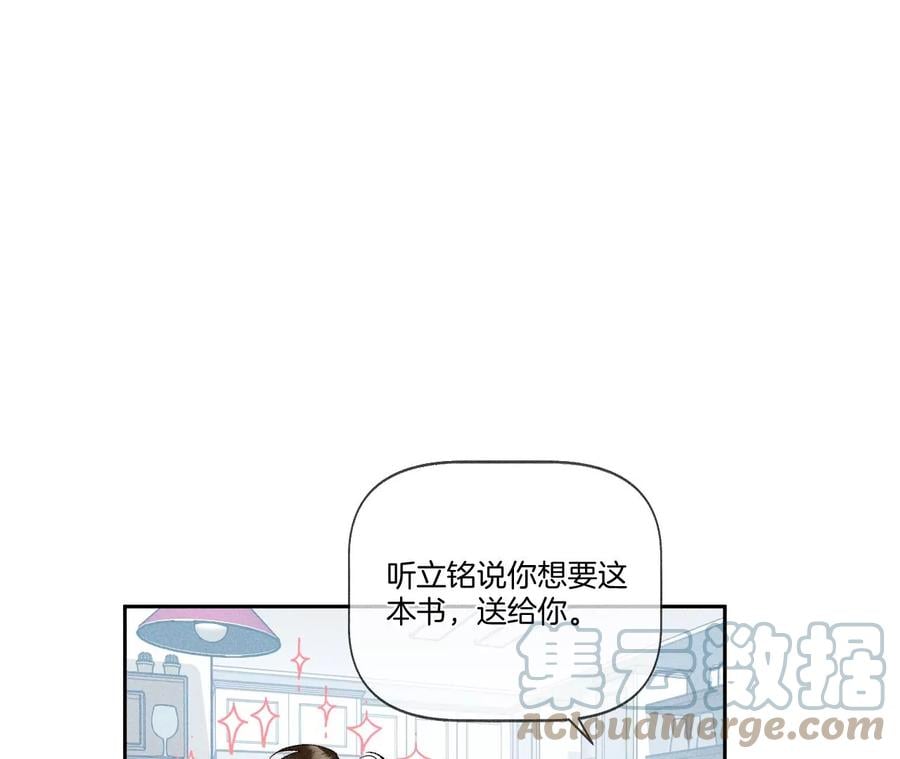 45小骗子（尾页有福利）18