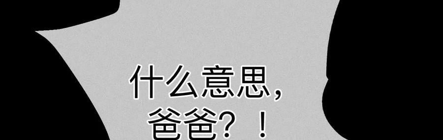 135·他恶有恶报！94