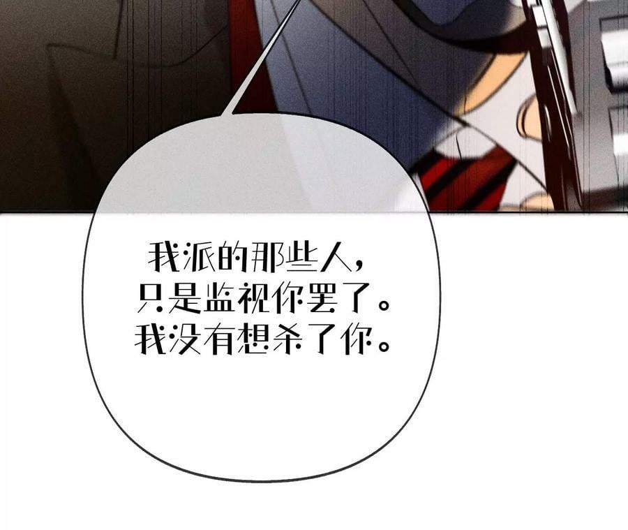 105·对峙47