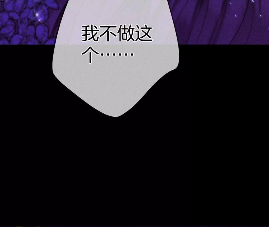 50·假戏真做？（尾页有福利）74
