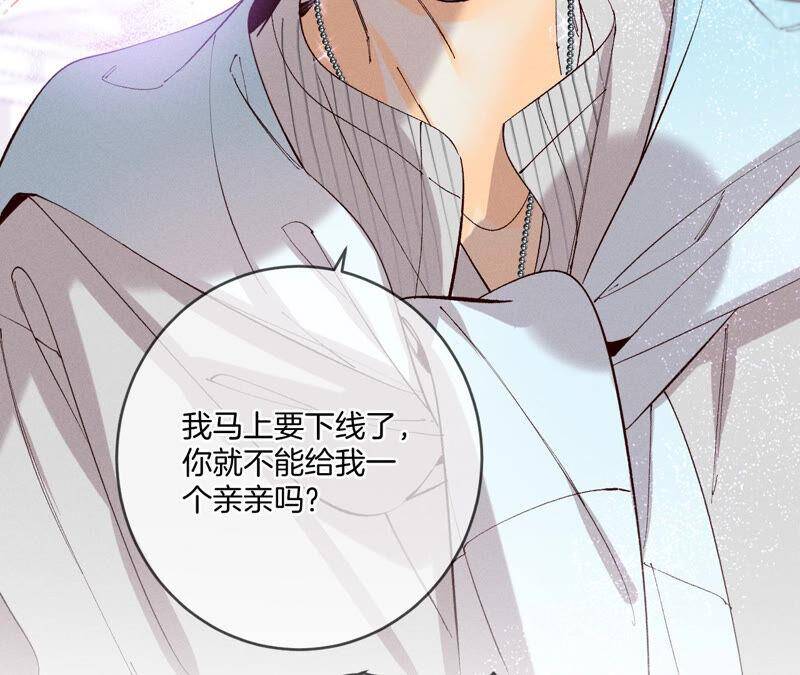11·要啥都给你！77