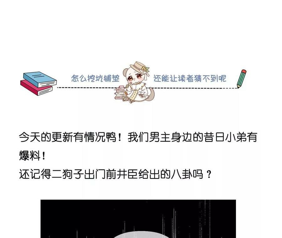 89·我选的女人当然漂亮82